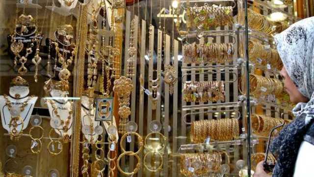 اسعار الذهب في مصر بختام التعاملات.. آخر تحديث
