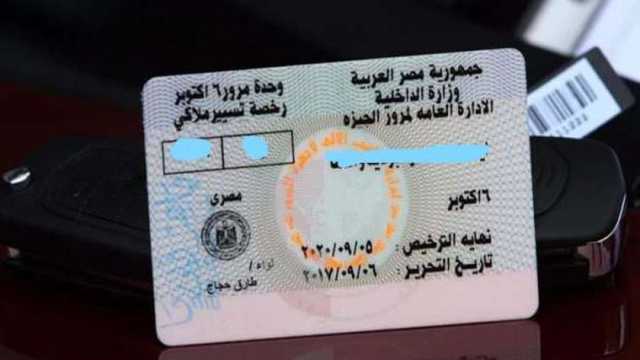 حالات تؤدي لسحب رخصة القيادة وفقا للقانون.. اعرفها وتجنبها