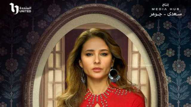 نيللي كريم مهووسة بعمليات التجميل في مسلسل إخواتي