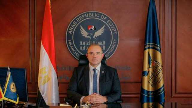 «الرقابة المالية» تعدل النظام الأساسي لصناديق التأمين الخاصة