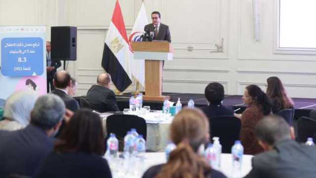 وزارة الصحة تطلق المدونة المصرية لضبط تسويق بدائل لبن الأم