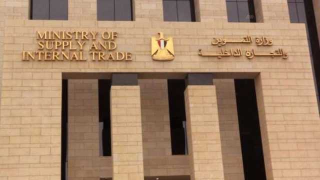 خطوات استخراج الكارت الموحد لصرف الدعم التمويني