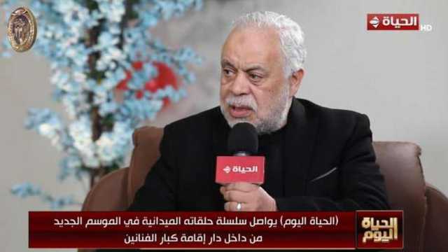 أشرف زكي: دار إقامة كبار الفنانين تساعد النزلاء على الشعور بالونس
