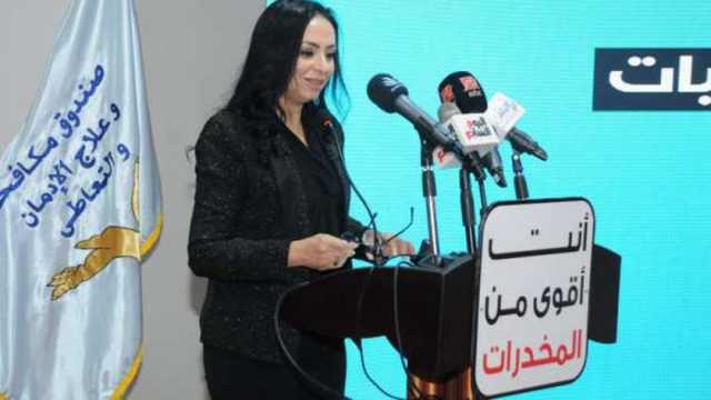 وزيرة التضامن: الوقاية من المخدرات تتطلب سياسات تنموية واجتماعية شاملة