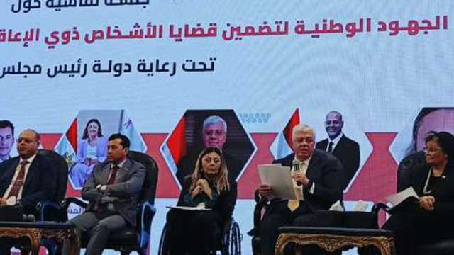 «التعليم العالي»: إنشاء عدد من الكليات والمعاهد المُتخصصة لرعاية ذوي الإعاقة