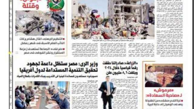 اقرأ في عدد «الوطن» غدا.. وزير الخارجية: على إسرائيل وحماس وقف إطلاق النار دون تأخير