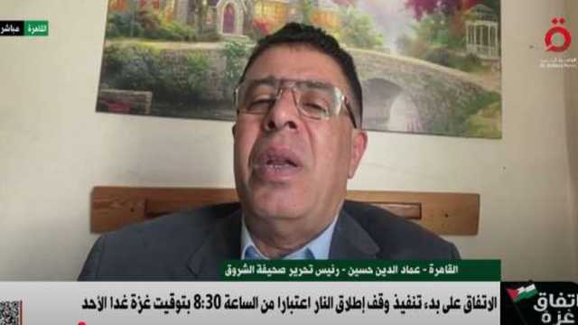 كاتب صحفي: القاهرة دعت إلى مؤتمر للسلام بعد أيام من بدء العدوان الإسرائيلي على غزة