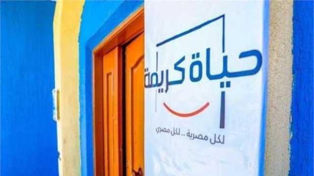 «حياة كريمة»: مبادرات تنموية شاملة تصل إلى ملايين المصريين