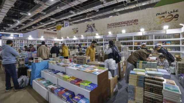 معرض القاهرة الدولي للكتاب.. منصة ثقافية عالمية تحتفي بالتنوع الأدبي (فيديو)
