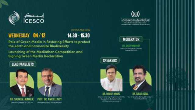 رئيس اتحاد إذاعات «التعاون الإسلامي»: ملتزمون بتسخير منصاتنا لخدمة قضايا المناخ