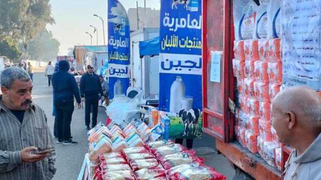 أماكن سوق اليوم الواحد في 9 محافظات.. «إليك الخريطة الكاملة»