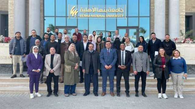 تكريم المجتازين برنامج «حوكمة المؤسسات والتنمية المستدامة» بجامعة بنها الأهلية