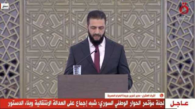 كاتب صحفي: 600 شخصية سياسية تشارك في مؤتمر الحوار الوطني السوري