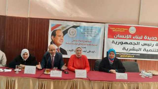 «إعلام الجمرك» ينظم ندوة عن التربية الإيجابية ومواجهة العنف الأسري بالإسكندرية