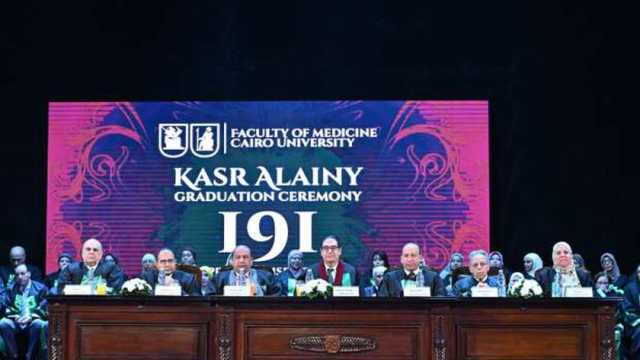 «طب قصر العيني» تحتفل بتخريج الدفعة الـ191 (صور)