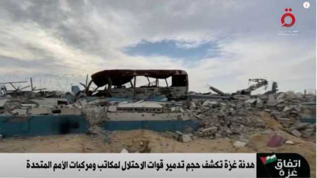 أخبار غزة.. إسرائيل قد تواجه صعوبة في استئناف حربها ضد حماس