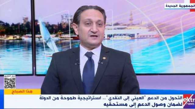 كاتب صحفي: مصر أصبحت لديها منظومة متكاملة للحماية الاجتماعية