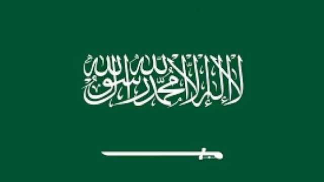 مجلس الوزراء السعودي يعرب عن رفضه القاطع للتصريحات الإسرائيلية