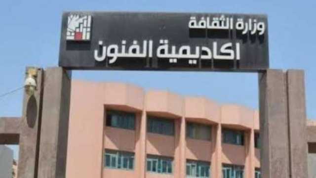 «الثقافة» تنظم المؤتمر العلمي عن دور الفنون في التنمية المستدامة
