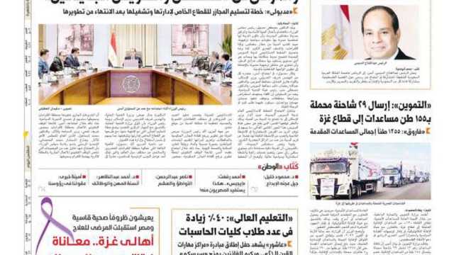 اقرأ في عدد «الوطن» غدا.. رئيس الوزراء يوجه بالاهتمام بأعمال البنية الأساسية والمرافق في «سفنكس والسويس الجديدتين»