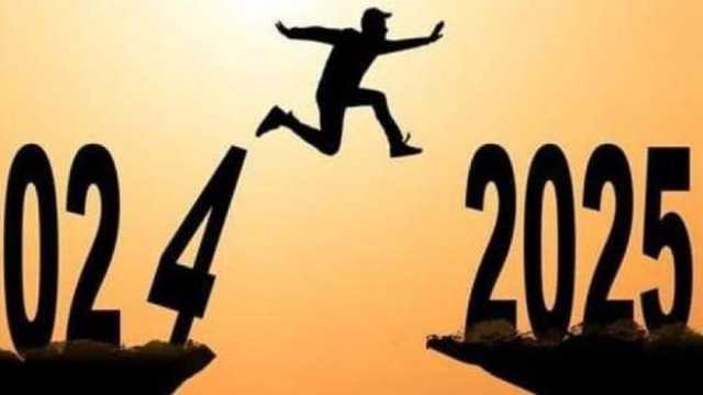 قبل أيام من العام الجديد 2025.. عبارات تهنئة بمناسبة رأس السنة الميلادي