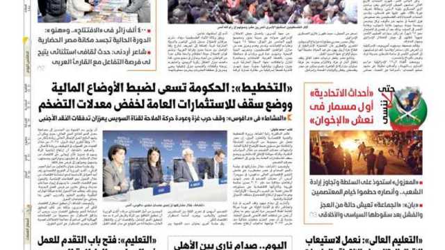 اقرأ في عدد «الوطن» غدا.. مصر تنجح في إتمام الدفعة الثانية من «اتفاق غزة»