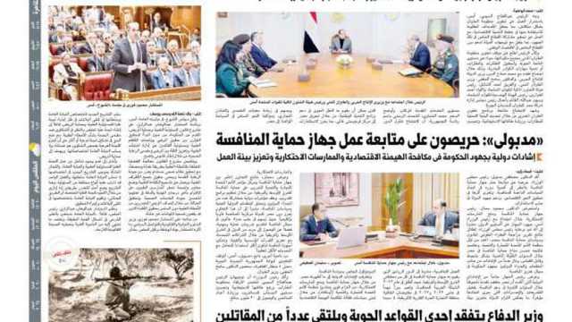 اقرأ في عدد «الوطن» غدا.. «عائلة أبونصر» «حائط الصد» ضد همجية الاحتلال الإسرائيلي