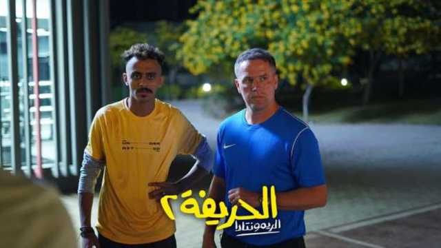 صور جديدة من كواليس الجزء الثاني لفيلم «الحريفة».. ظهور مايكل أوين