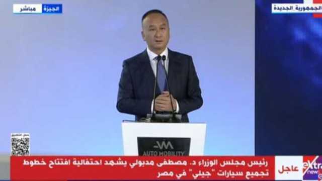 مدير «جيلي» العالمية للسيارات: أنشأنا 40 مركز مبيعات وخدمات في مصر