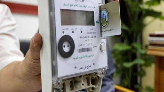 ماذا تفعل في حال خصم رصيد من كارت عداد الكهرباء بشكل متكرر؟
