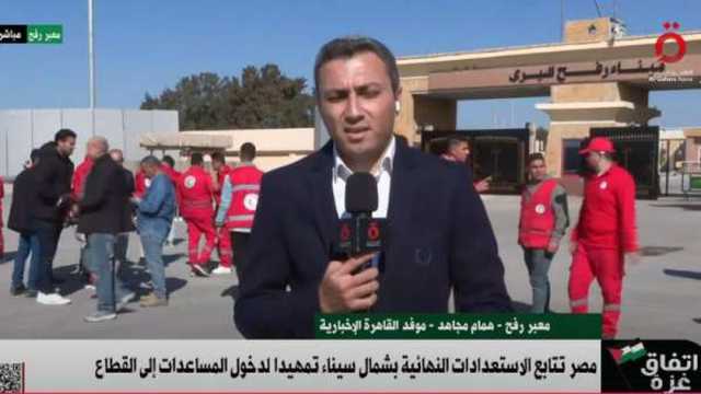 آلاف الشاحنات تنتظر تنفيذ وقف إطلاق النار لإدخال المساعدات إلى غزة (فيديو)