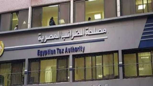 الجريدة الرسمية تنشر قرار «الضرائب» بنقل مأموريات المنطقة المركزية في القاهرة