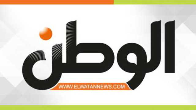 «الوطن» تطلق موقعها الإلكتروني بشكل جديد بعد ساعات قليلة