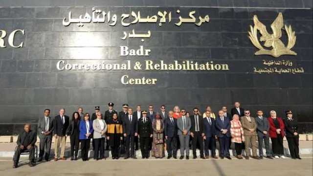 الداخلية تنظم زيارة لوفد المنظمات الحقوقية ولجان حقوق الإنسان بمجمع «إصلاح وتأهيل بدر»