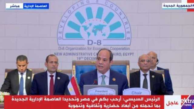 السيسي: العالم يشهد تحديات وأزمات غير مسبوقة تحتل فيها الصراعات صدارة المشهد