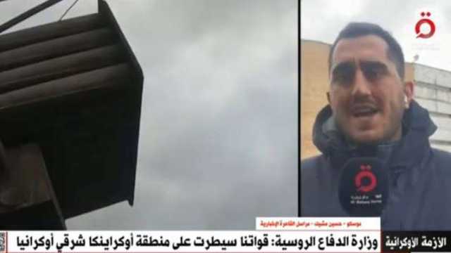 تفاصيل سيطرة روسيا على أوكراينكا.. وجهت ضربات كثيفة ضد محطات الطاقة والغاز