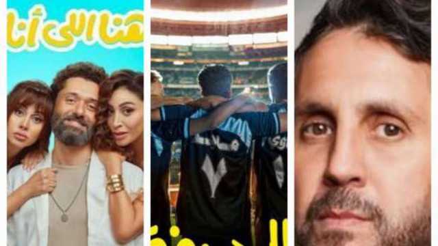 «كوميدية رومانسية».. أفلام جديدة في دور العرض قريبا