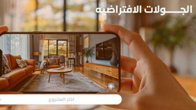 رابط حجز شقق وفيلات مبادرة بيتك في مصر والجولات الافتراضية