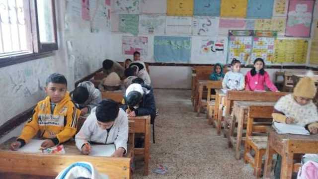 موعد إعلان نتيجة الصف الرابع الابتدائي برقم الجلوس في المنوفية
