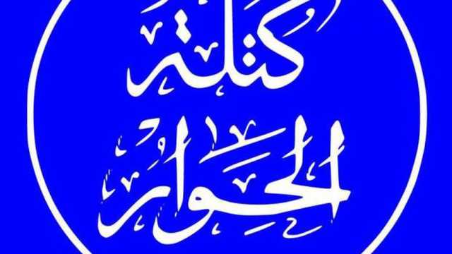 «كتلة الحوار» وحزب الوعي عن تدفق المساعدات إلى غزة: مصر ستظل رمزا للتضامن
