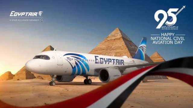 الاحتفال بيوم الطيران المدني المصري الأحد