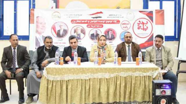 «تعليم مطروح» تنظم ملتقى توعويا لمواجهة الشائعات وحروب الجيل الخامس