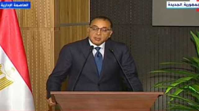 رئيس الوزراء: طرح 10 شركات للاستثمار في البورصة خلال 2025