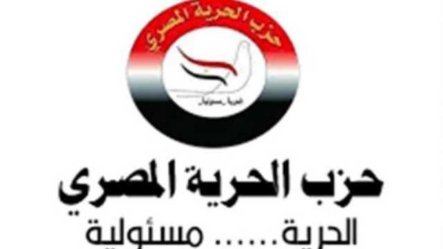 «الحرية المصري»: عدم دعم المجتمع الدولي لحل الدولتين يهدد السلام بالمنطقة