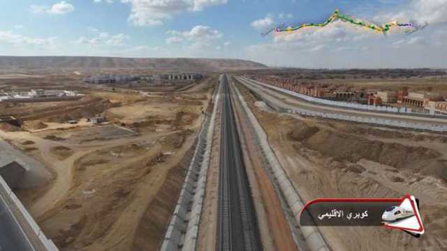 «النقل» تكمل تركيب قضبان القطار السريع بين السخنة والعاصمة الإدارية ومحمد نجيب