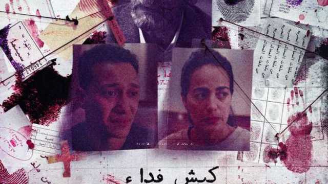 بمشاركة صبري فواز.. تفاصيل الحلقة الأولى من الموسم الثاني لمسلسل «ساعته وتاريخه»