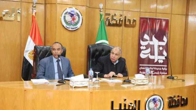 محافظ المنيا: إنجاز 80% من المرحلة الأولى لمشروعات حياة كريمة