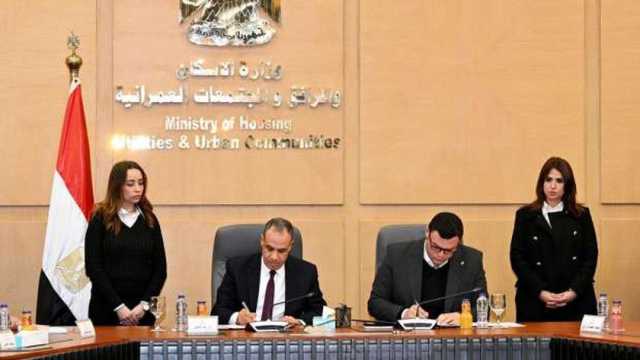 «الإسكان» و«الخارجية» تطلقان مبادرة «بيتك في مصر» للمصريين في الخارج