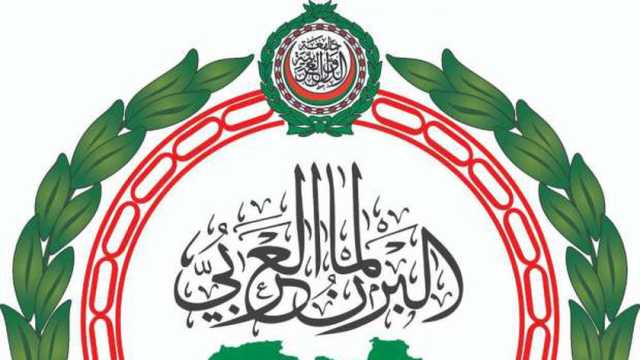 اللجان الدائمة بالبرلمان العربي تعقد اجتماعاتها بالقاهرة غدا