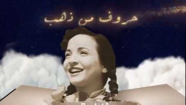«حروف من ذهب وأخلاقنا الجميلة وللعلم».. حملات المتحدة تهدف لحماية المجتمع